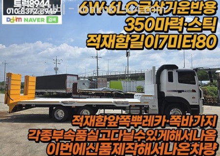 20260629-103237