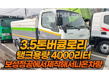 20250509-165445