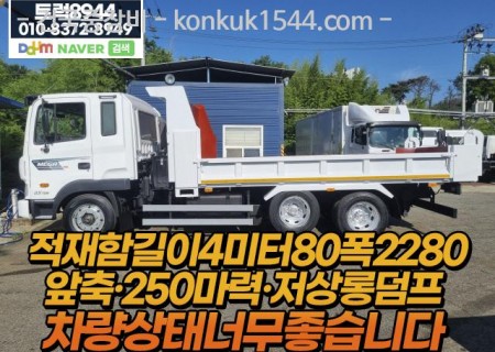 20250701-013508