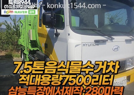 20250910-233850